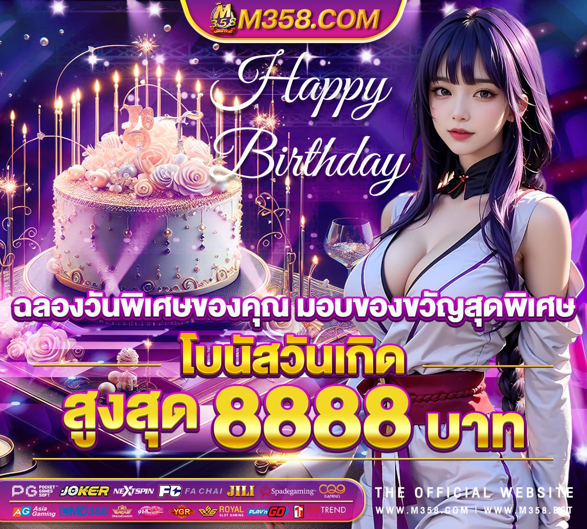 free เครดิตฟรี ไม่ตองฝาก